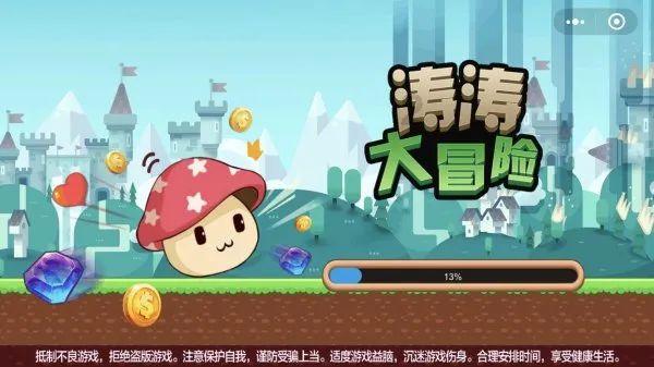 武斗纹章2初篇